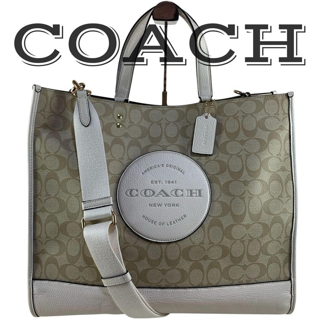 COACH Dempsey 40 Shoulder Bag 2way Leather Tote Bag Beige White  Authentic thumbnail 21