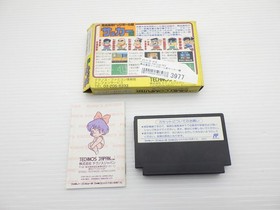 Nekketsu High School Dodgeball Club Soccer Story Famicom/NES JP GA 9000024503977