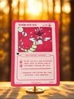 Pokederp DABIGFISH 20/25 - Gyarados Pokémon Derpy Fan Art Card