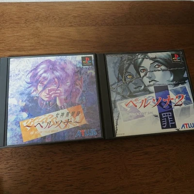 Jeu PSP Persona 2 : Innocent Sin - Version Japonaise Région Free - Éditeur ATLUS - Occasion