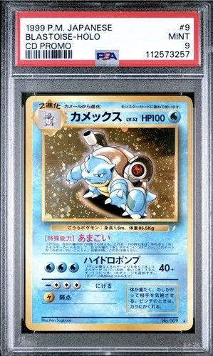 Pokémon 1999 Blastoise Holo Promo CD 009 PSA 9 Japanese