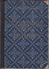 Latvia /USSR 1956 book "Knitting and its techniques" (Вязание и его техника)