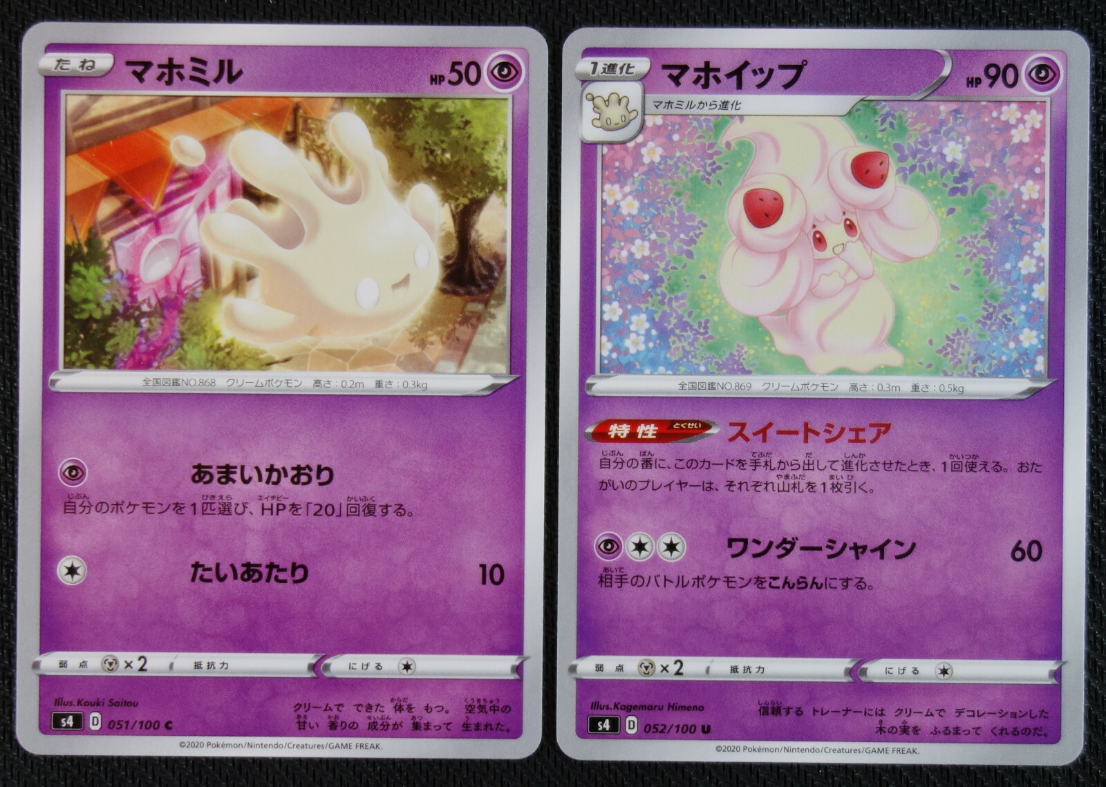 Japanese Pokemon Cards Milcery 051 Alcremie 052 100 S4 Amazing Volt Tackle Nm M Ebay