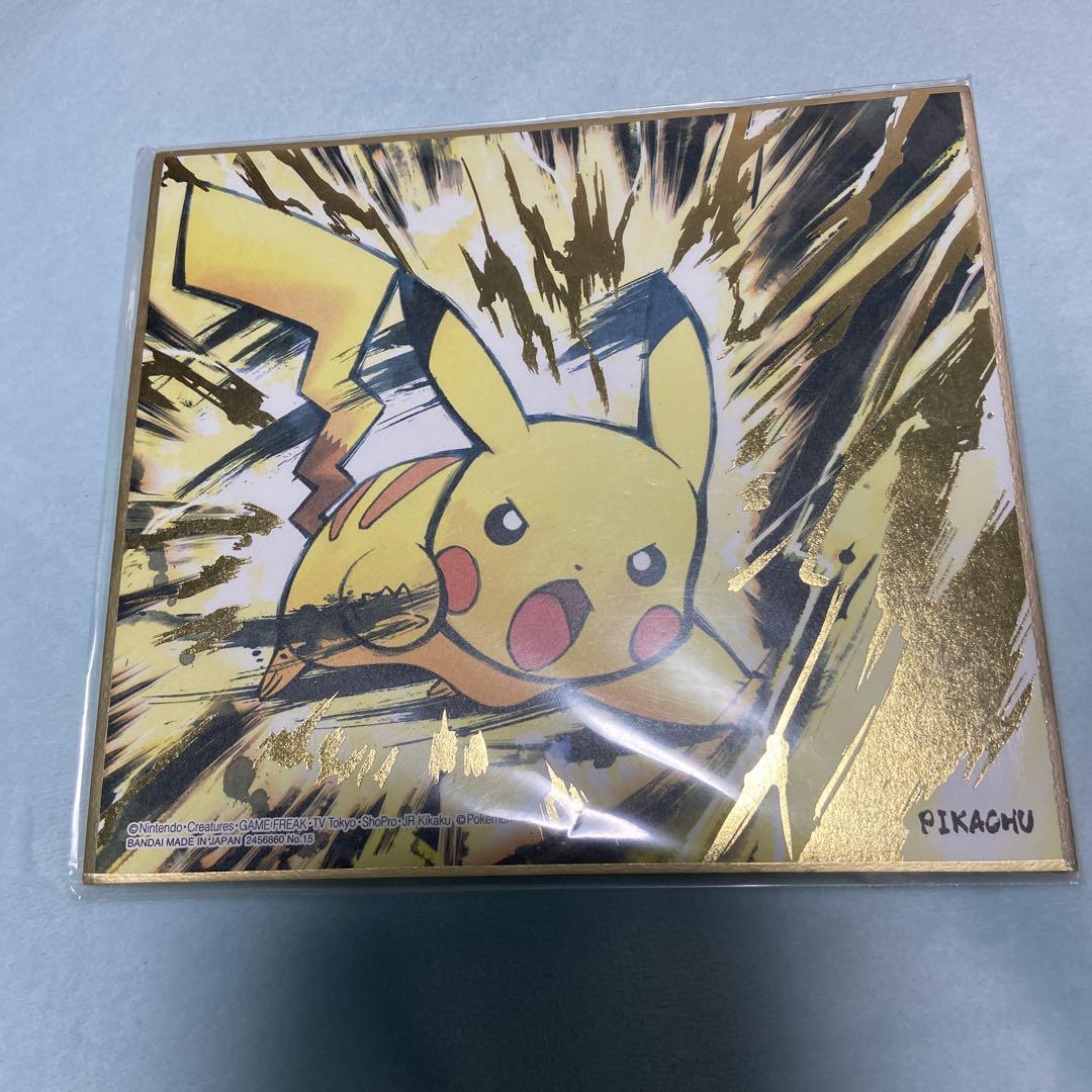 Pokemon Colored Paper Art Pikachu 1 Sheet F/S-M501 from Pokemon Colored Paper Art Pikachu 1 Sheet F/S-M501 from