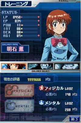 USED Nintendo DS Zettai Karen Children DS 42884 JAPAN IMPORT