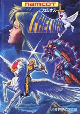 ebay® Auktion 306097380806 | SEGA Mega Drive - Phelios JAPAN Modul Thumbnail of ebay® auction 306097380806 | SEGA Mega Drive - Phelios JAPAN Modul