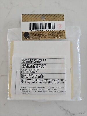 Hirobo 0402-577 SE Tail Drive Set | eBay