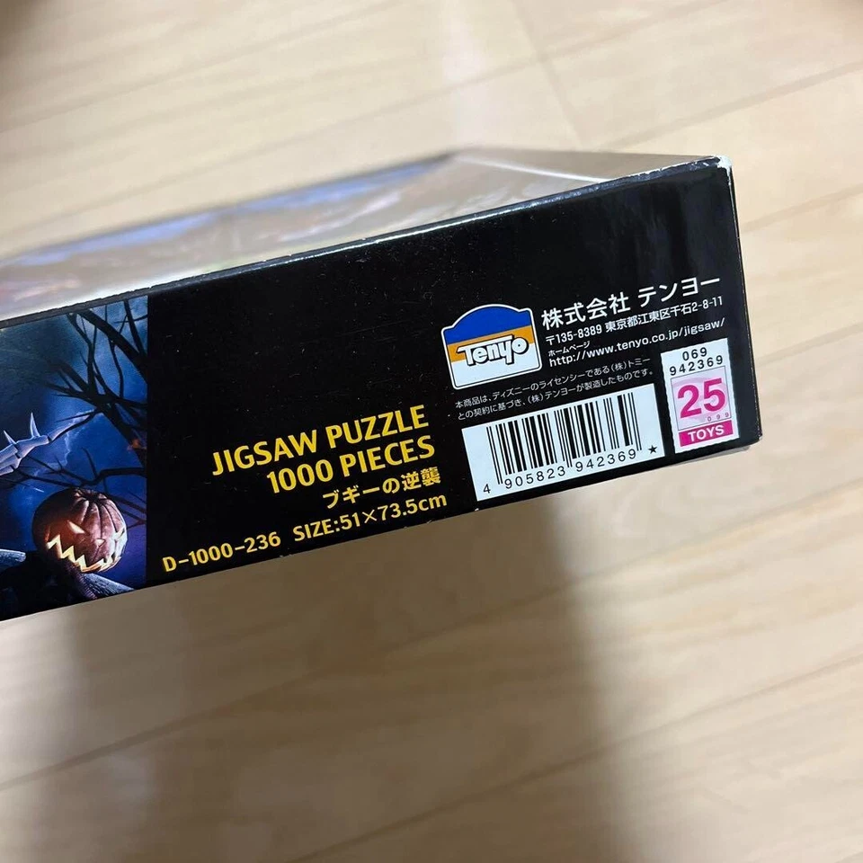 Rompecabezas Pesadilla antes de Navidad "Boogie Strikes Back" 1000p Tenyo Foto 4 de 4