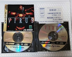 VIRUS Sega Saturn