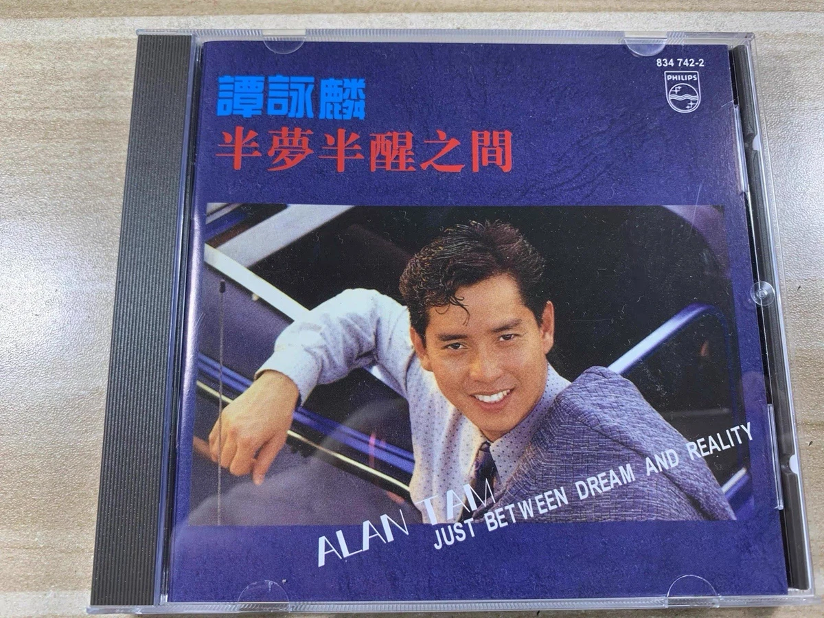 音乐CD 谭咏麟| eBay