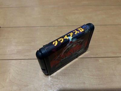 Darius II Sur Sega Mega Drive - Version Boîte - Testé Et Authentique - Taito