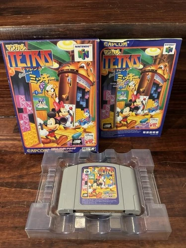 Magical Tetris Challenge For Nintendo 64 N64 CIB Japanese Version USA SELLER