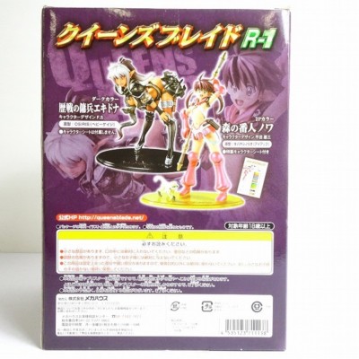 Excellent Model CORE Queen's Blade Echidna Figure MegaHouse Dark