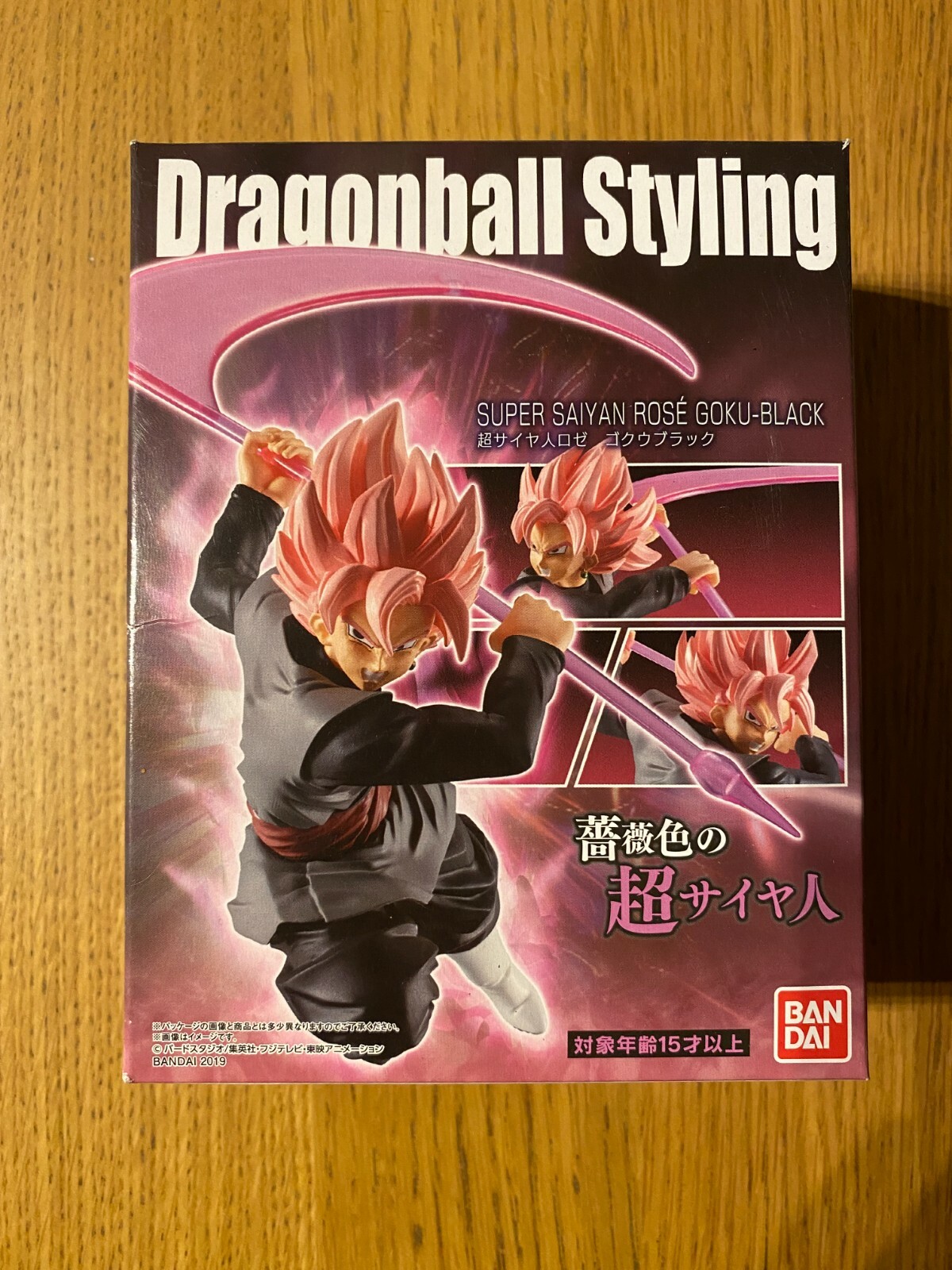 DRAGON BALL SUPER  SAYAN GOKU BLACK ROSE STYLING BANDAI JAPAN EXCLUSIVE