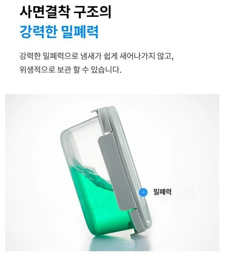 Lock n Lock Food Storage Containers Stackable Lunch Box  Nesting Module 착착 - Image 4 of 4