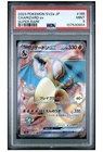 PSA 9 Japanese  Pokemon TCG 151 Charizard EX 185/165 SR US Seller