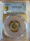 1990P Roosevelt Dime PCGS AU55 (GS). Rim is uneven error