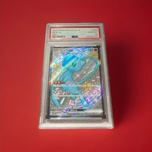 PSA 10 Mew ex  327/190 Shiny Treasure Japanese SSR SV4a Pokemon Card GEM MINT.
