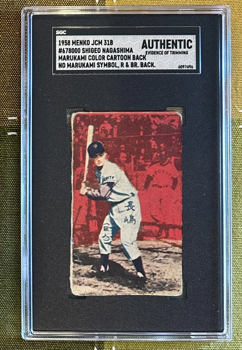 Shigeo Nagashima Trading Cards for sale | eBay