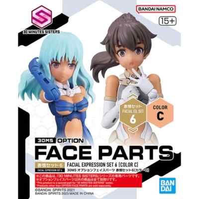 Option Face Parts Facial Expression Set 6 Color C 30MS Model Kit Bandai Hobby