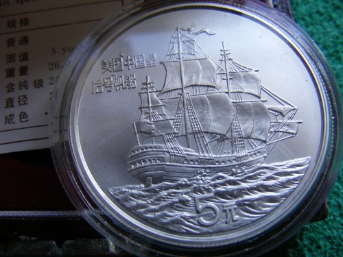 W252b China Silber PP 5 Yuan 1986 Schiff Kaiserin von China 22,2g 0,900 Silber - Bild 2 von 6