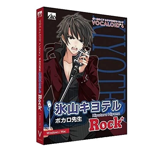 Hobby & Leisure Software in Japanese