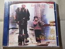 movie The King of masks VCD new sealed