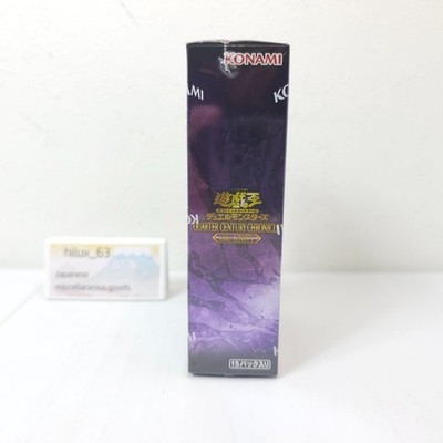 Yu-Gi-Oh Duel Monsters 25th QUARTER CENTURY CHRONICLE side UNITY