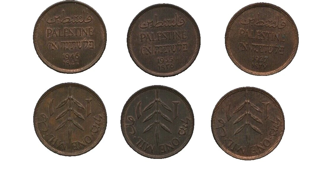Middle Eastern 1935 Year Bronze Coins
