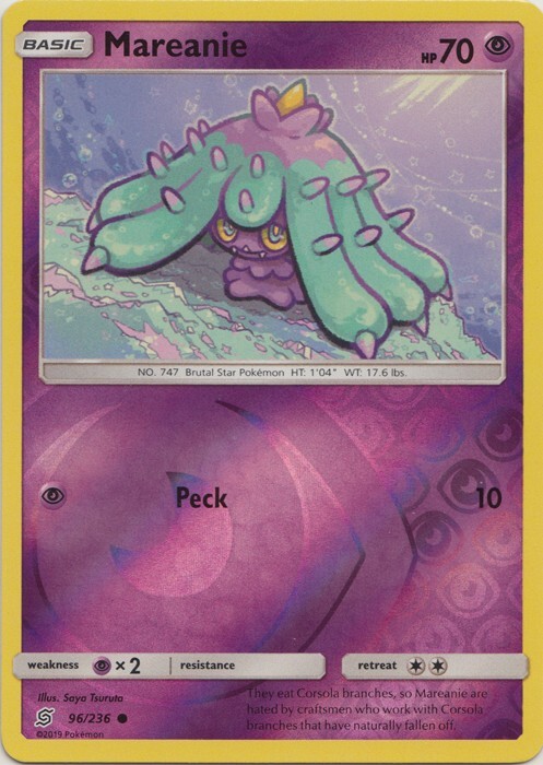 Mareanie