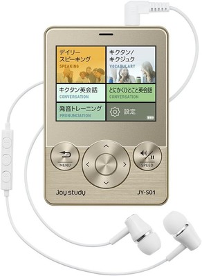 Casio digital English learning machine joy study everyday conversation Hospit
