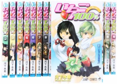 Ichigo 100% Volume 1- 19 complete manga comic Set Shonen Jump