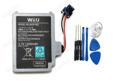 New OEM Original battery for Nintendo Wii U Gamepad Controller Battery WUP-012
