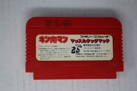 Kinnikuman: Muscle Tag Match (JPN) Nintendo Family Computer