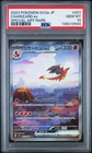 2023 POKEMON JPN SV2A-POKEMON 151 SPECIAL ART RARE #201 CHARIZARD EX PSA 10