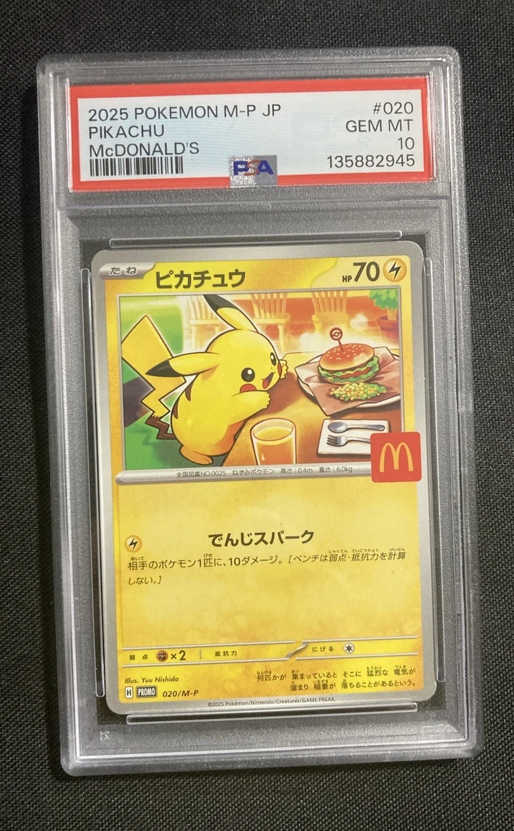 25+ McDonald's Pokémon Pikachu Individual Cards for sale | Updated