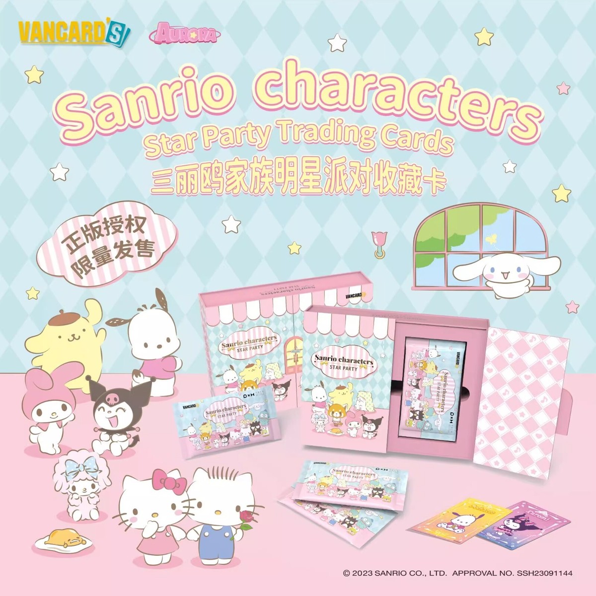 VANCARDS Sanrio Doujin Sanrio Party Trading Cards Collection Card