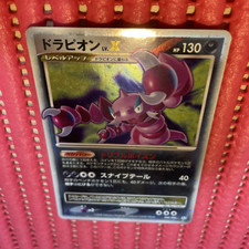 Drapion LV.X [1st Edition] #60 Prices | Pokemon Japanese