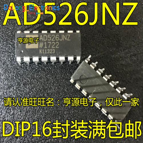 AD7503JN ADI Circuiti Integrati D'interfaccia - Foto 7