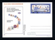 POLAND - POLONIA - Cart. Post. - 1980 - 25° Scuola traff. strad. Milizia.E5010