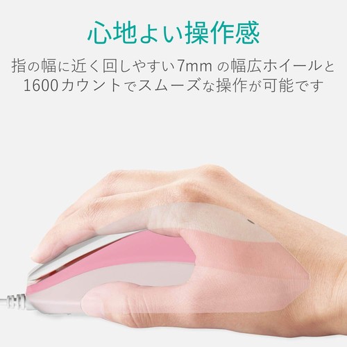 ELECOM Wired Mouse Medium Size 3 Buttons BlueLED EPRIM Pink M-Y8UBXPNNEW - Picture 5 of 7