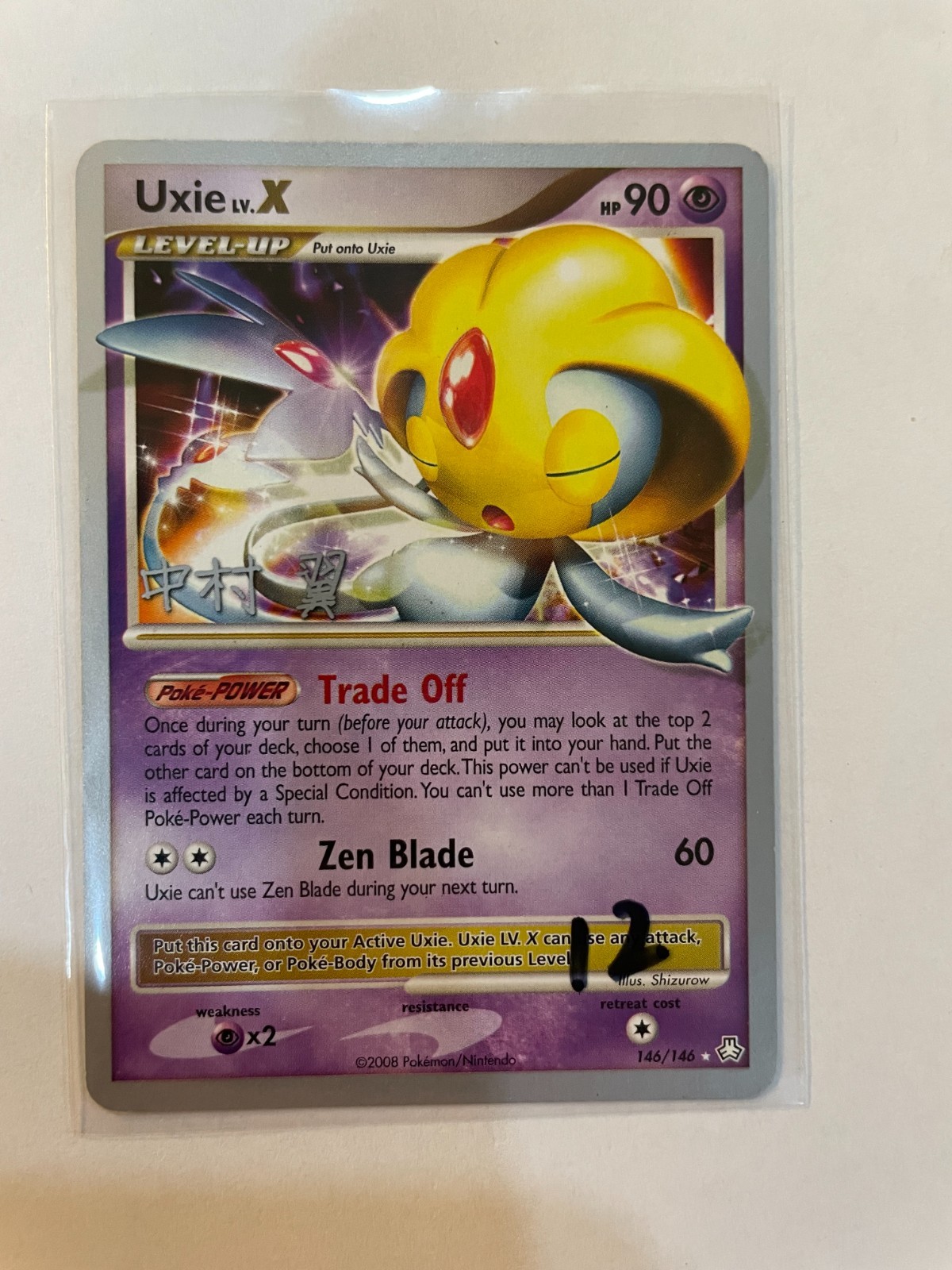 Uxie LV.X Legends Awakened 146/146 2008 World Championships