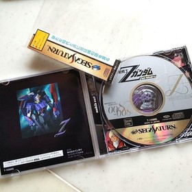 Mobile Suit Gundam & Z Gundam 3 Games Set Sega Saturn NTSC-J Japan Import