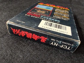 Ninja Ryukenden Ninja Gaiden Famicom FC Cartridge,w/Manual,Box, Working-f0715-