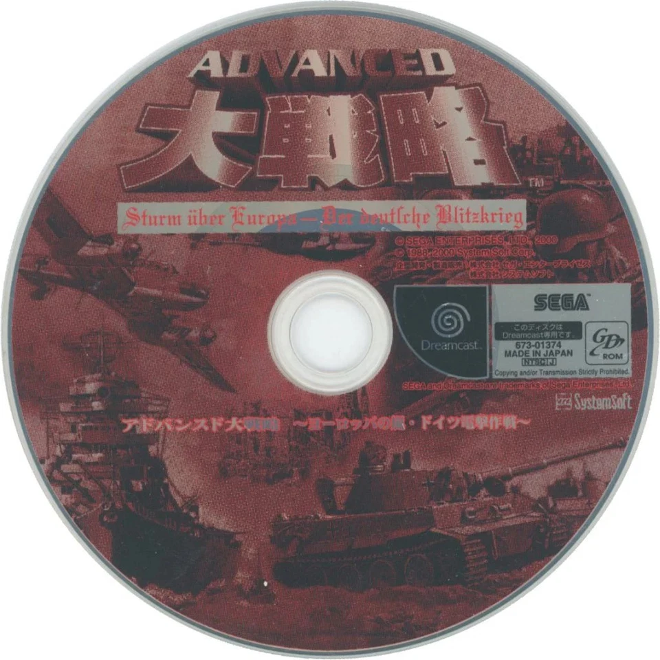 Advanced Daisenryaku Europe no Arashi Dreamcast Japan Used Strategy Game - Image 4 of 4