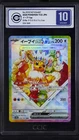 CCIC 10 Gem Mint Eevee EX SAR 224/187 Terastal Festival SV8a Japanese Pokemon