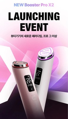 Medicube Booster Pro X2 9-in-1 Beauty Device Authentic Genuine K
