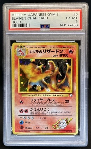 1999 Pokemon Challenge from Darkness JP Blaine's Charizard GYM 2 Rare #006 PSA 6