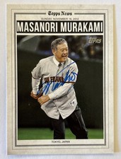 SIGNED 2025 Topps News Tokyo MASANORI MURAKAMI #HB-8 History Giants Autograph