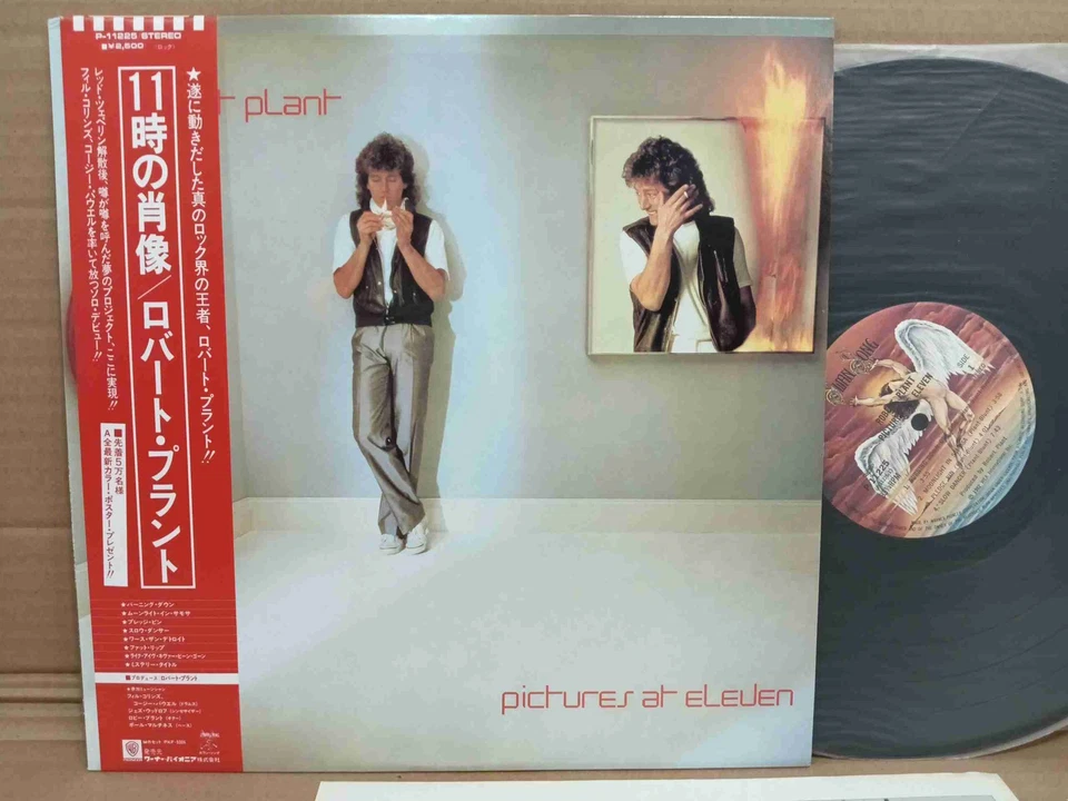 ROBERT PLANT Pictures At Eleven P-11225 JAPAN LP w/OBI 68775 - Image 2 of 4